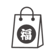 福袋のアイコン