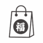福袋のアイコン