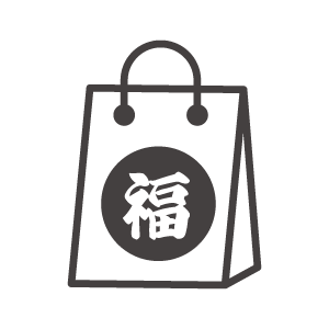 福袋のアイコン