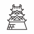 日本のお城のアイコン
