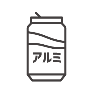 アルミ缶のアイコン