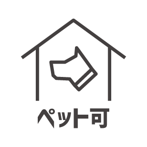 ペット可のアイコン