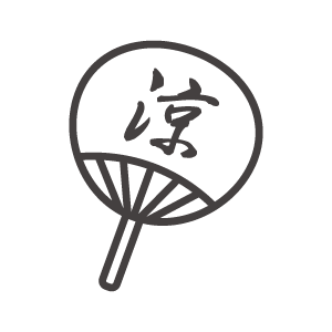 「涼」のうちわのアイコン