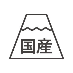 国産品のアイコン