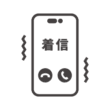 スマホの着信のアイコン