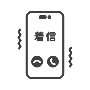 スマホの着信のアイコン