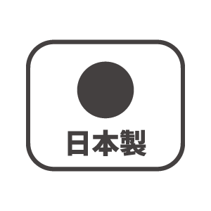 日本製のアイコン