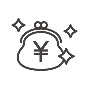 お財布に嬉しい／お得のアイコン