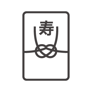 寿文字のご祝儀袋のアイコン