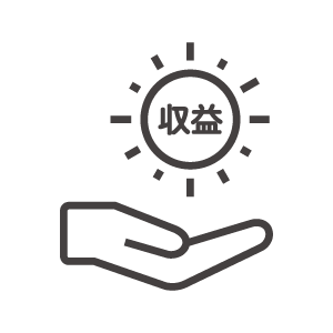 収益のアイコン